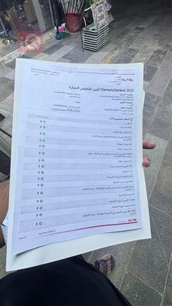 هيونداي أزيرا